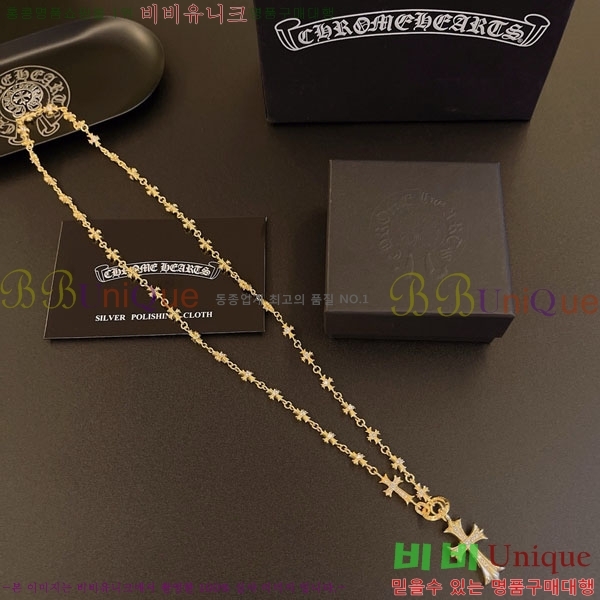 �������� ũ������ ����� CHS234509-2