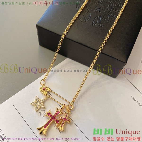 �������� ũ������ ����� CHS234509-4