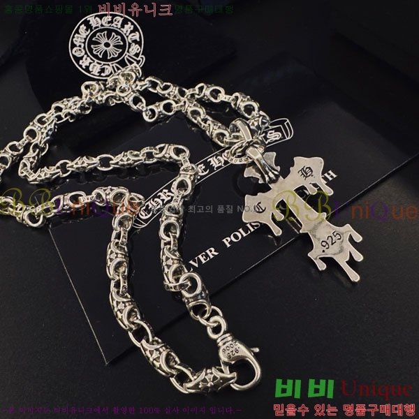 �������� ũ������ ����� CHS234509-7