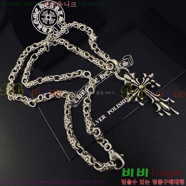 �������� ũ������ ����� CHS234509-7