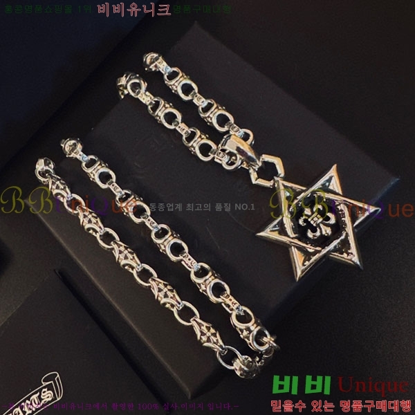 �������� ũ������ ����� CHS234509-8