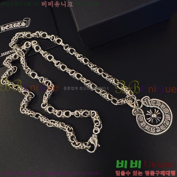 �������� ũ������ ����� CHS234509-10