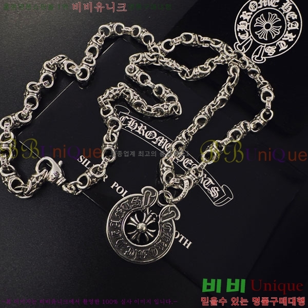 �������� ũ������ ����� CHS234509-10