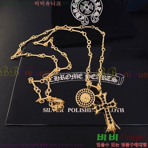 �������� ũ������ ����� CHS234509-11