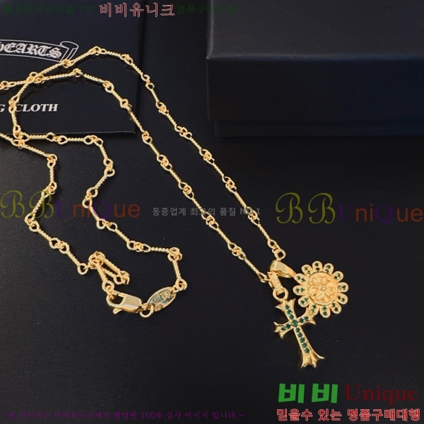 �������� ũ������ ����� CHS52025-2