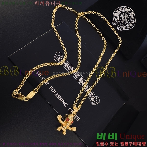 �������� ũ������ ����� CHS52025-4