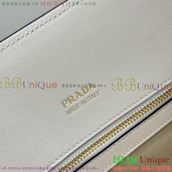 #����* �̵�� ���� ��Ʈ�� 1BG538-2001