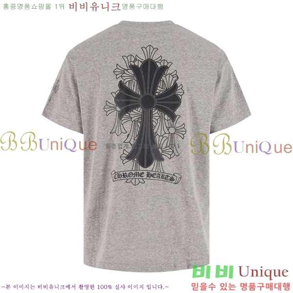 ���� ũ������ ���� Ƽ���� CH23786-2