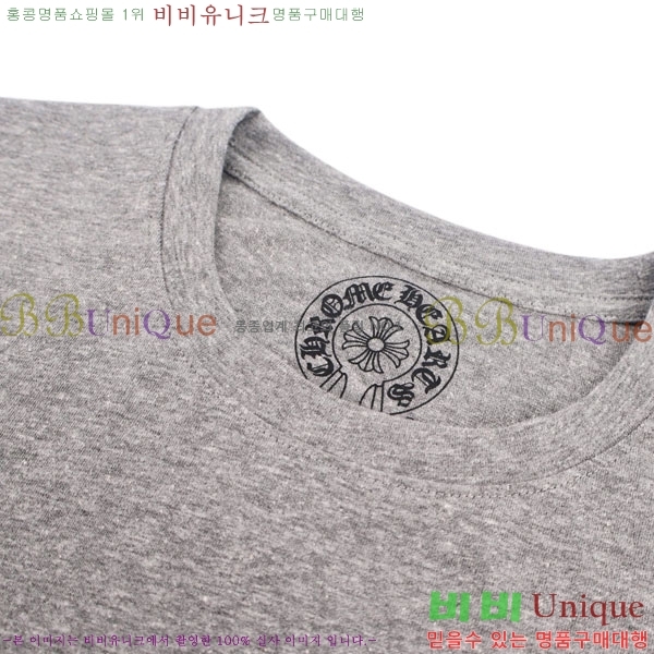 ���� ũ������ ���� Ƽ���� CH23786-2