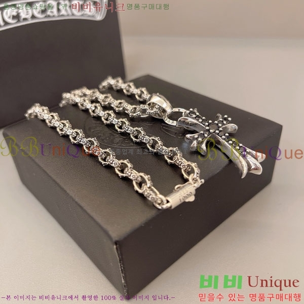 �������� ũ������ ����� CHS2342-5