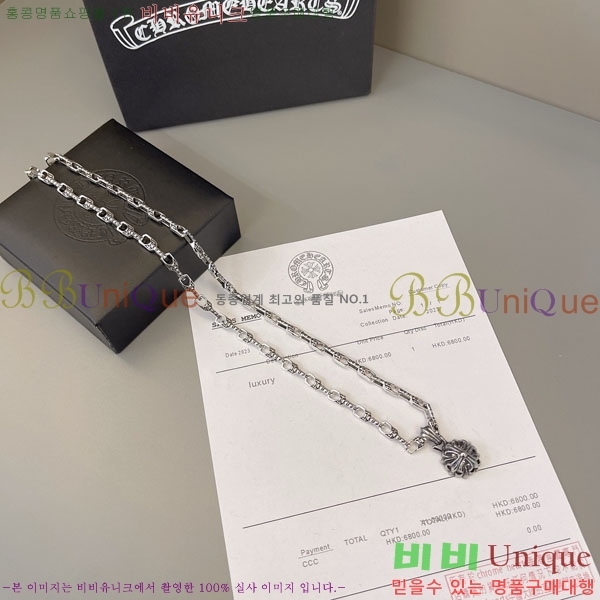 �������� ũ������ ����� CHS2342-13