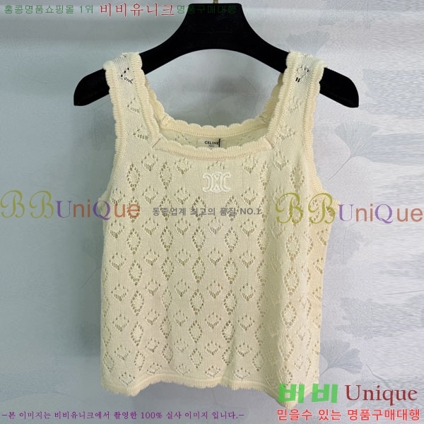 ���� ������ �μҸ�/���� CE2457432