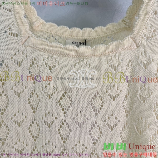 ���� ������ �μҸ�/���� CE2457432