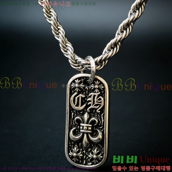 �������� ũ������ ����� CHS2342-15