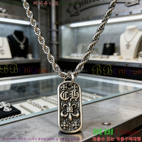 �������� ũ������ ����� CHS2342-15