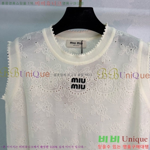 ���� �̿�̿� �μҸ�/���� MIU3453023-11