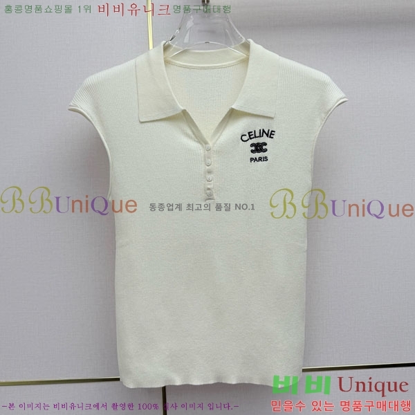���� ������ �μҸ�/���� CE2443460-4