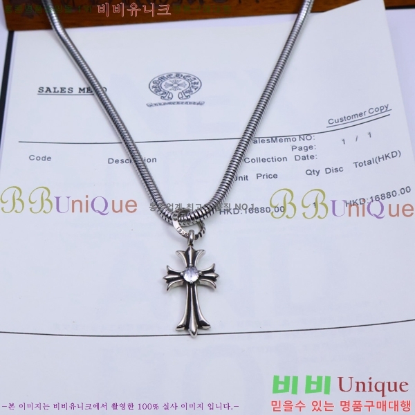 �������� ũ������ ����� CH345678-5