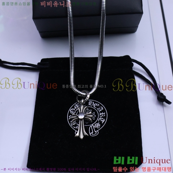 �������� ũ������ ����� CH345678-5