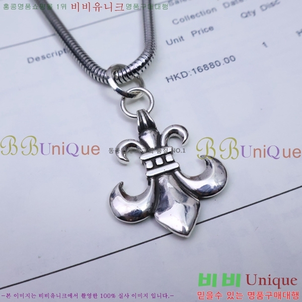 �������� ũ������ ����� CH345678-7