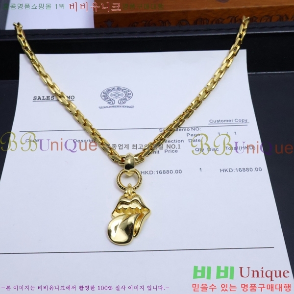 �������� ũ������ ����� CH345678-11