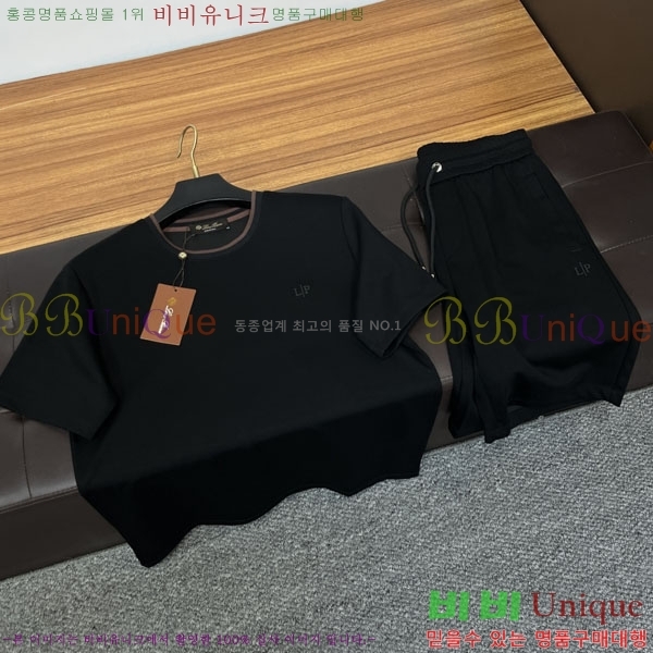 ���� �η��ǾƳ� ��Ʈ LP24971-2