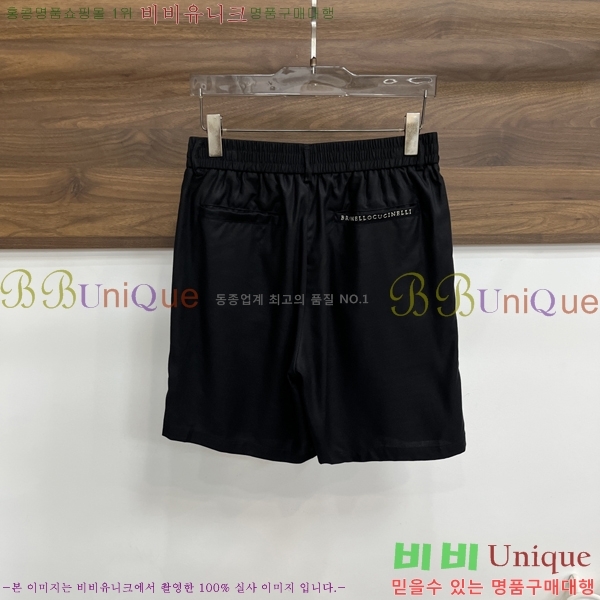 ���� ���ڷ� ��ġ�ڸ� ��Ʈ B153660-3