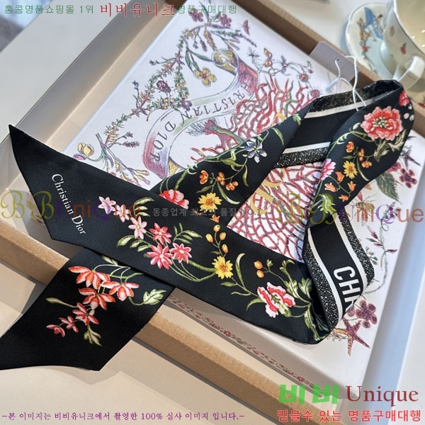 ��* Ʈ���� D84122-1