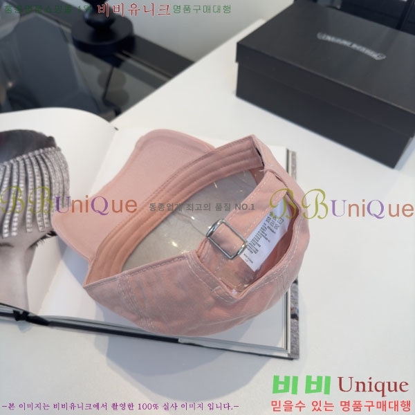 ũ������ ���� CH8794542-1