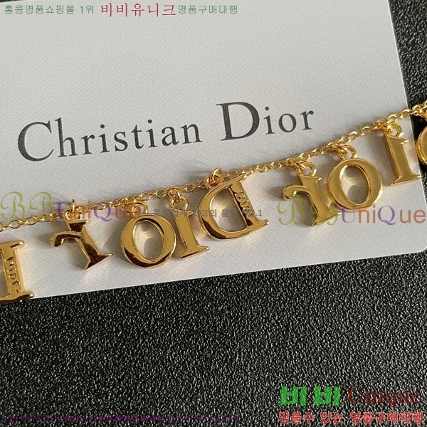 ��� ����� DO23456703-8