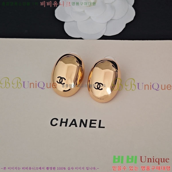 ���� ��* �Ͱ��� CH3560430-9