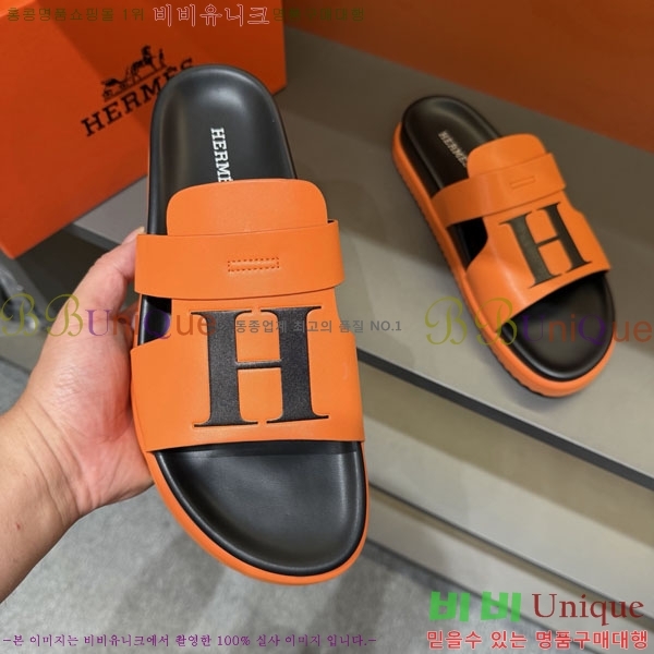 ���� �����޽� ����/������ H902273-4