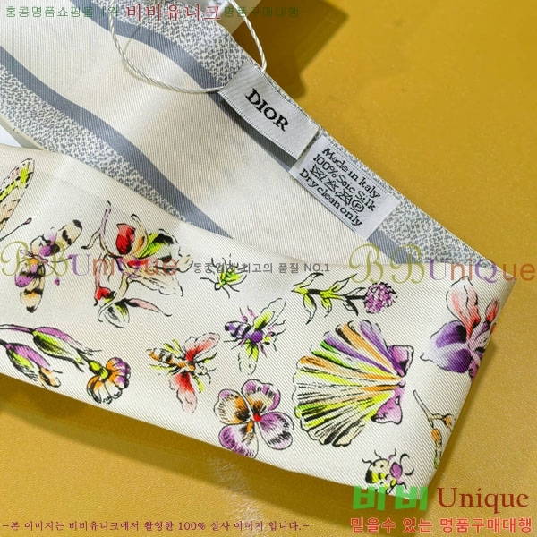 ��* Ʈ���� D84124-1