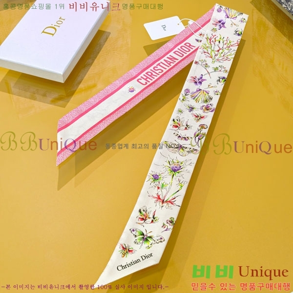 ��* Ʈ���� D84124-2