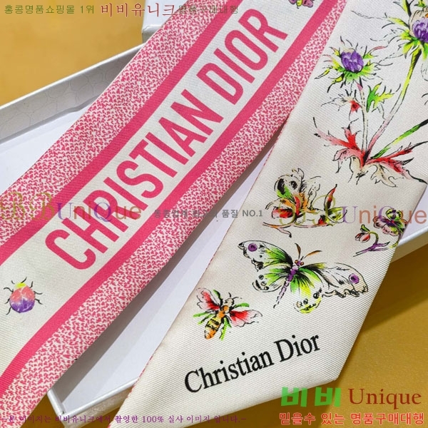 ��* Ʈ���� D84124-2