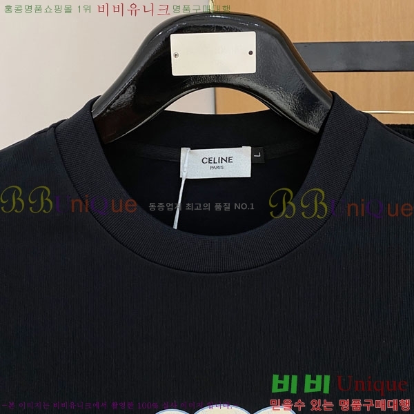 ���� ������ ��Ʈ CE45236-2