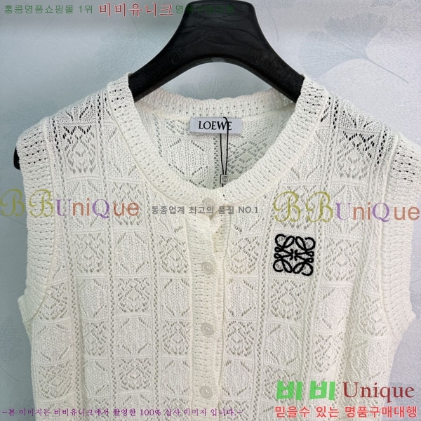 ���� �ο��� ���� LOE243563