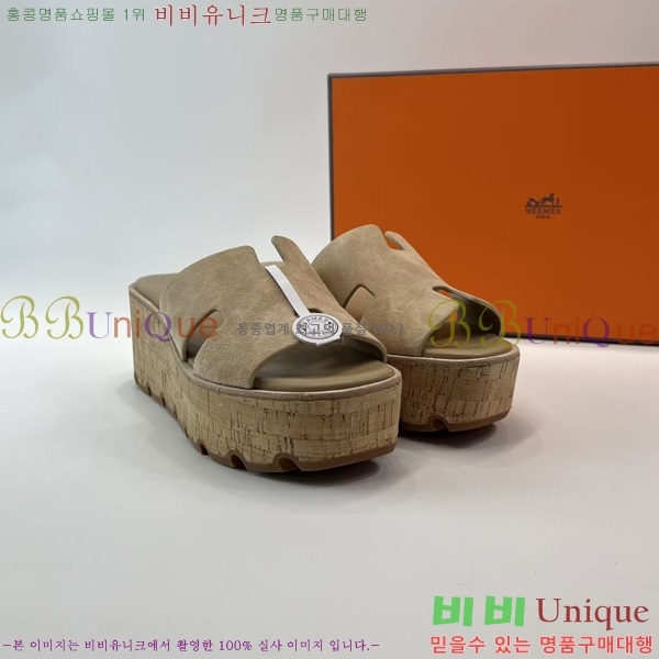 �����޽� �÷��� ���� H2433330-1