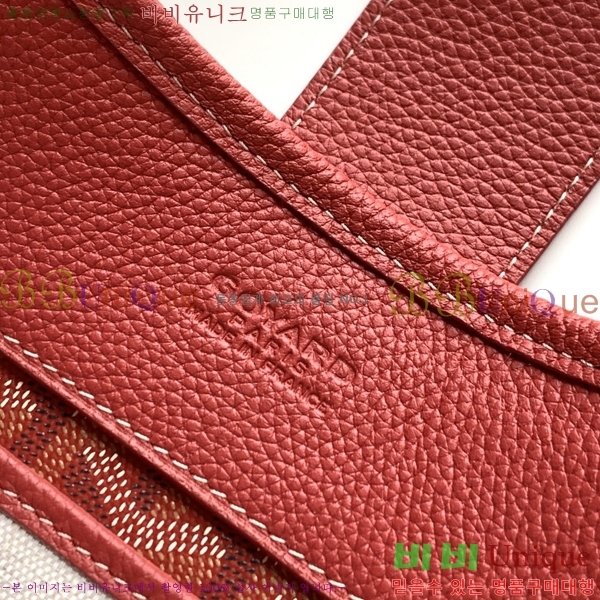 #����* ����� ũ�ν��ٵ� MUSETTE ����Ʈ PM 555888-309