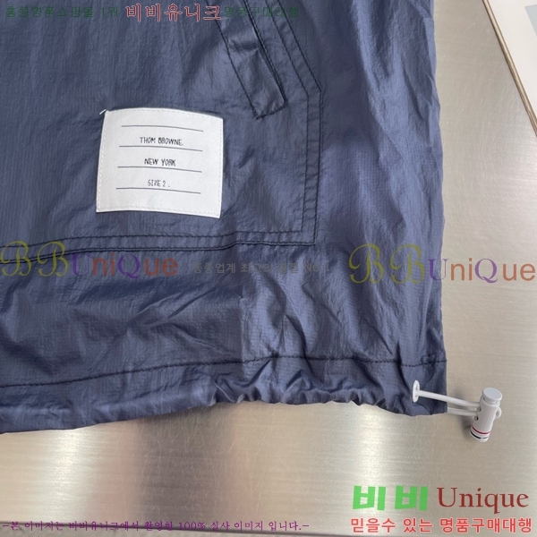 ���� ����� ��Ŷ TB536271-1