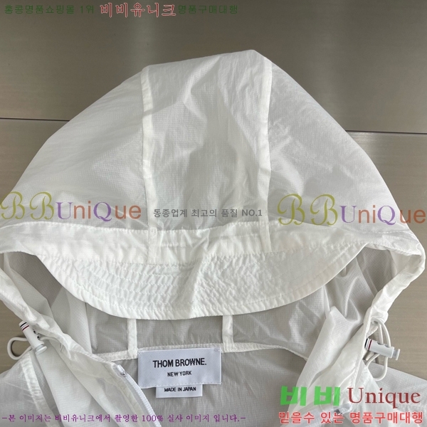 ���� ����� ��Ŷ TB536271-3