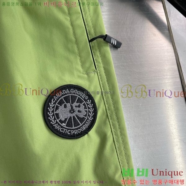 ���� ĳ���� ���� �ݹ��� CG964357-1