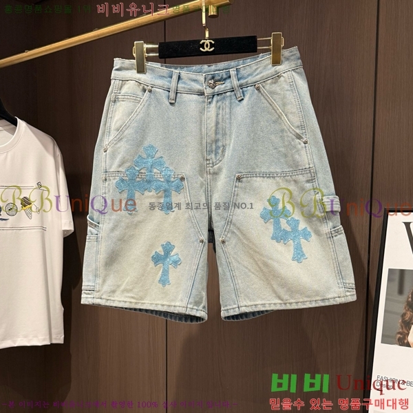 ���� ũ������ �ݹ��� CH41679-2