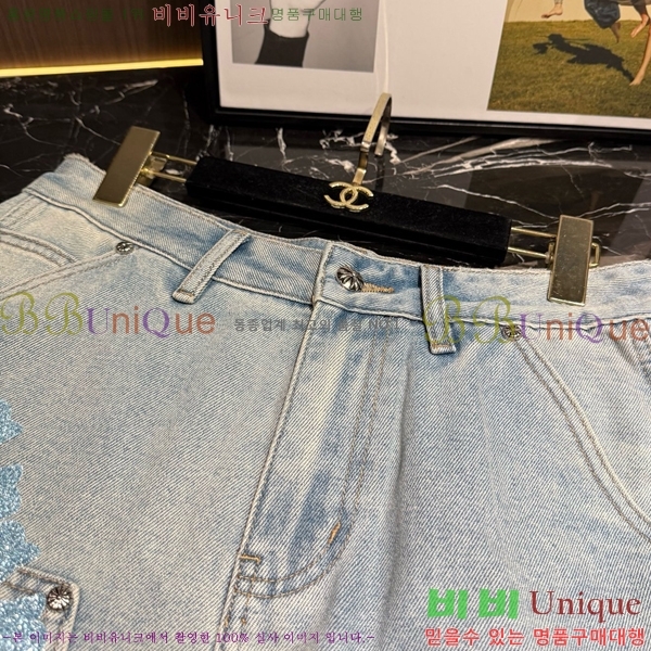 ���� ũ������ �ݹ��� CH41679-2