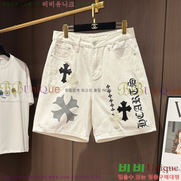 ���� ũ������ �ݹ��� CH41679-1