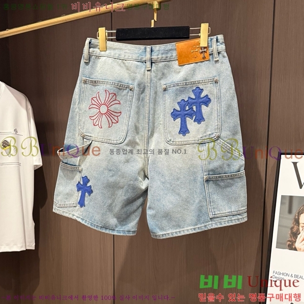 ���� ũ������ �ݹ��� CH41679-4