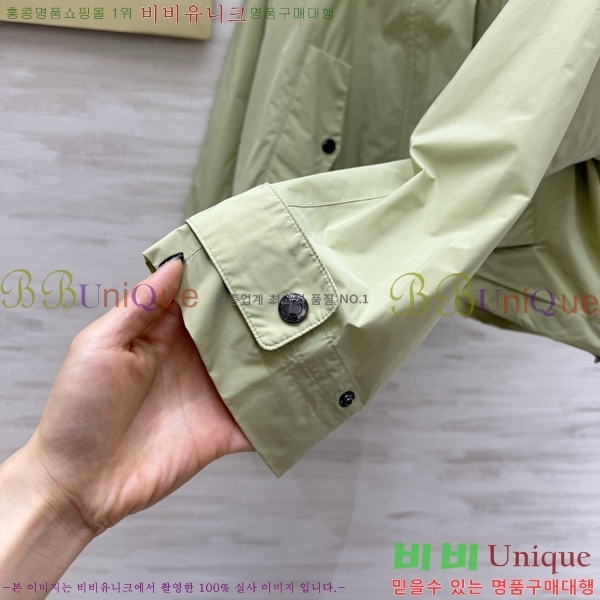 ���� ������ ���� BU2456077-6