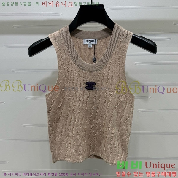 ���� ��* �μҸ�/���� CH3252077-1
