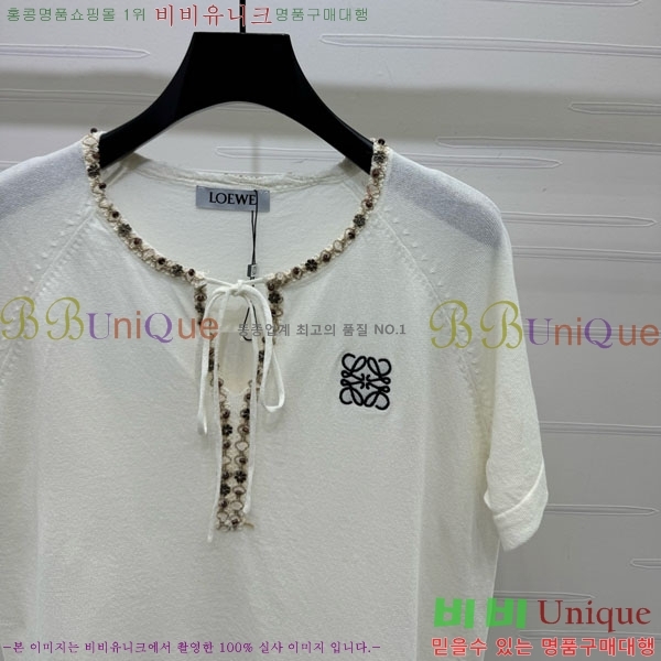���� �ο��� ���� Ƽ���� LOE2425268-1