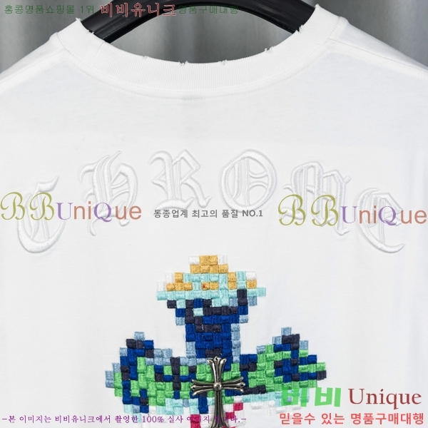 ���� ũ������ ���� Ƽ���� CH628741-6